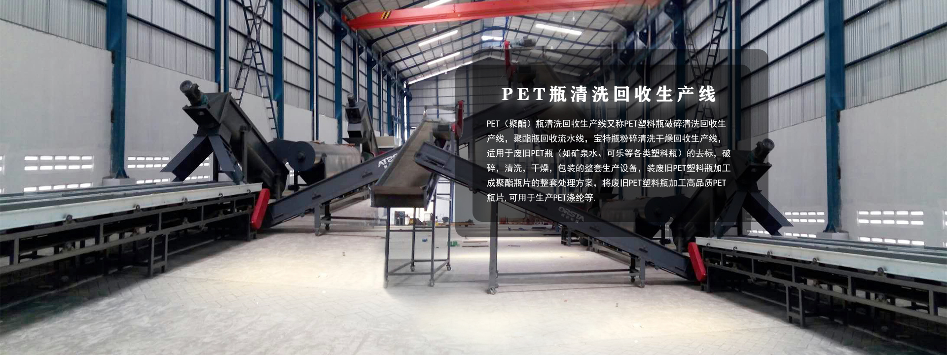 歐式雙梁起重機(jī) 歐式雙梁起重機(jī)